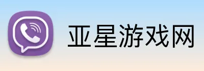 亚星游戏网 Logo